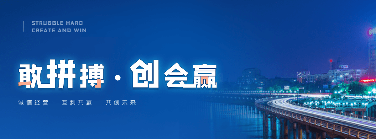 花都装配式混凝土电力围墙